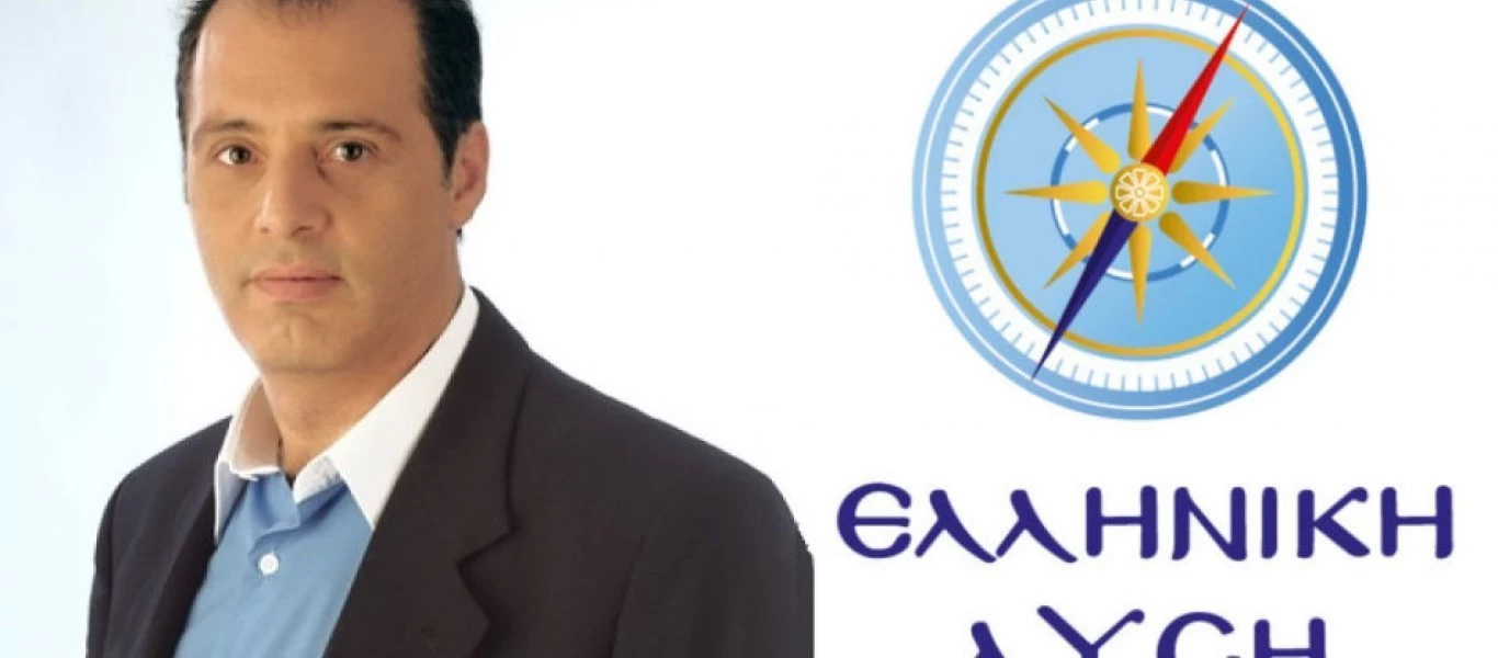 Ελληνική Λύση για την κυβερνητική απαγόρευση συναθροίσεων: «Έχει γίνει μόνο στη Χούντα»